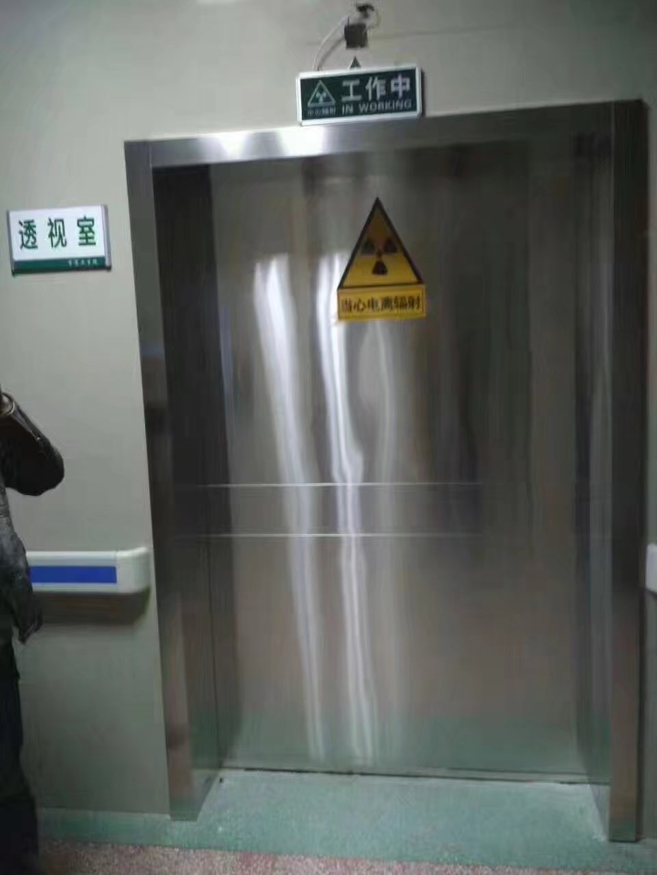 蚌埠铅防护门安装厂家视频