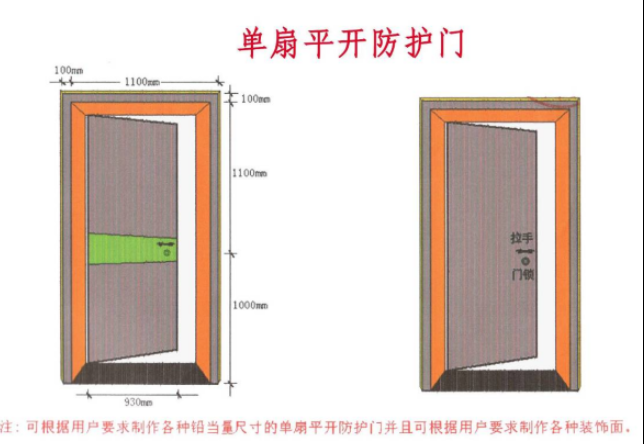 蚌埠2mmpb防护铅门