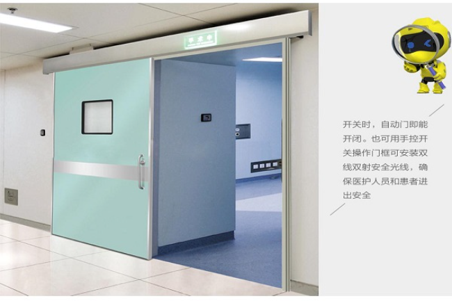 蚌埠宠物医院防护铅门